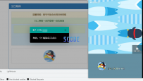 QQ设置空白昵称程序网源码设置空白昵称程序源码