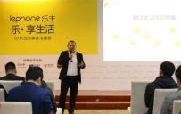 联通旗下手机经销商 lephone W2获中国联通众筹大单