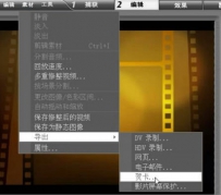 会声会影摄像头录像功能与电子贺卡功能的介绍
