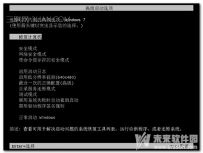 电脑开机进不去系统