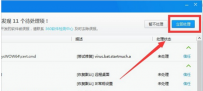 电脑蓝屏代码0x0000007e,教您怎么办