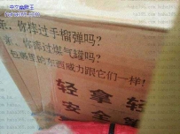 快递员真的是双手捧着送到我手里的
