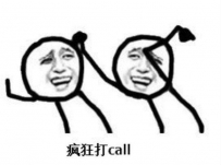 教育部发布2017年度十大网络用语：打call、油腻上榜