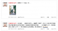 六点半腿腿被一醉汉捅死，男友被网友喷保护女友不周