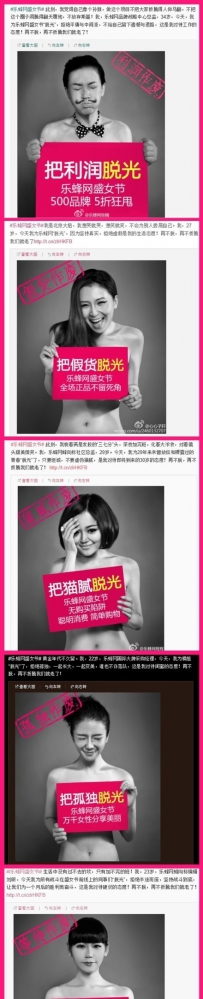 “微黄式”营销的三个方面