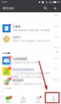 微信号设置了怎么修改，已注册的微信号怎么改