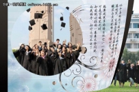 数码大师致我们曾走过的青春
