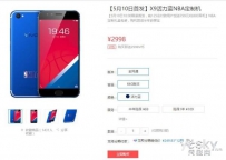 vivo X9活力蓝NBA定制版怎么样？