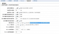 DirCMS2011优化和Memcache缓存功能的开启方法