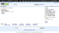 PhpSou_V1.0_GBK搜索引擎开源版本.rar\PhpSou_V1.0开源版\德军源码超市\