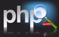 php中文网最新发布的5部php视频教程