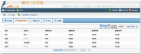 Asoft 签到管理系统安装教程