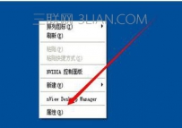 怎么设置一台电脑两台显示器两个屏幕