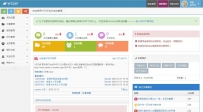 YFCMF 企业系统 V2.0.0