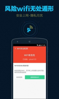 手机内存清理软件哪个好