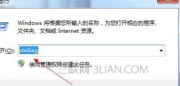 如何查看电脑系统是多少位的