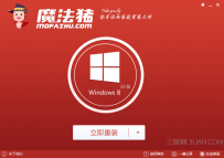 一键装机软件哪个好用