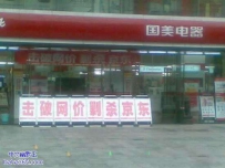 没有硝烟的战场