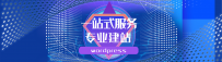 为什么网站首页排名不稳定？