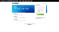 taobaoexpert_cn多用户BLOG.rar\德军源码超市\