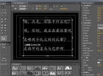 premiere制作打字效果