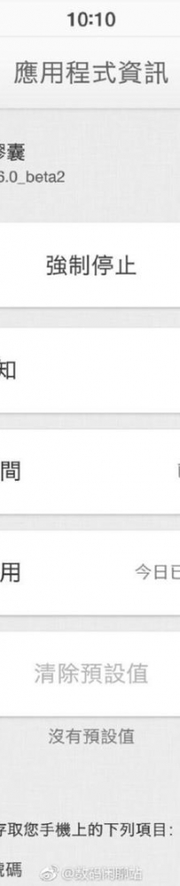锤子闪电胶囊科技是什么？有什么用