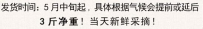 新品打造爆款还需要耍点小技巧！