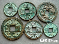 五代十国货币种类及其价值介绍