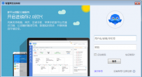 免费版进销存软件哪个好？免费版进销存软件排行