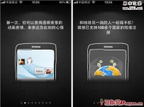 微信是什么？微信怎么用
