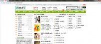 用电脑怎么下载电子书