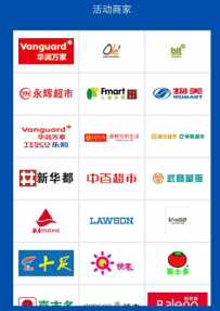 支付宝奖励金活动商家有哪些 支付宝奖励金活动商家汇总清单 ...
