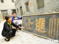 揭秘中国第一学霸家族：北宋至清代共出七十六名进士