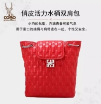 COBO新品尊皇菱格系列绗缝菱格牛皮间棉包