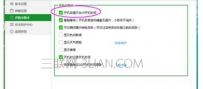 电脑显示开机时间如何设置
