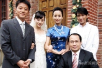 电视剧《野鸭子》剧情介绍 在线观看资源