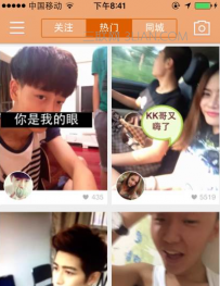快手怎么录长视频17秒