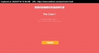 color-test/测测你的眼睛对色差的辨识度找出所有色块里颜色不同的一个