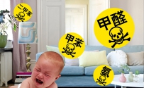 家居中有哪些辐射源？
