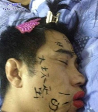 室友睡着之后
