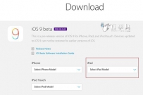 iPad怎么升级iOS9？