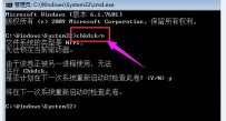 0x000000ED,教您电脑出现STOP:0x000000ED蓝屏问题如何修复