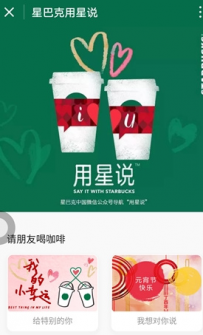 微信钱包推广的广告能删除吗
