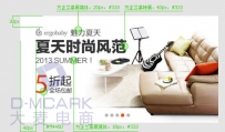 淘宝首页展位新规则解读