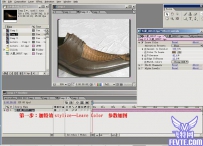 AE7.0给视频换色方法