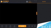 快手怎么用电脑直播游戏 快手电脑直播游戏步骤