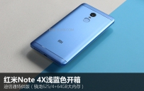 红米Note4X浅蓝色怎么样？红米Note4X浅蓝色和普通版有什么区别？ ...