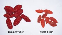 口感爽脆零添加 美食达人冻干枸杞体验分享