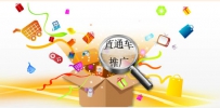 淘宝直通车推广怎样分析效果？