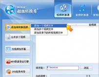 视频剪辑什么软件好？6款好用的视频剪辑软件下载推荐